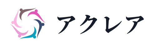 アクレア
